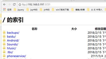 安卓系统 照片无法转发,安卓系统照片转发