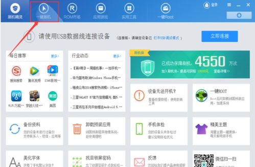 如何更换安卓系统手机,安卓系统手机更换教