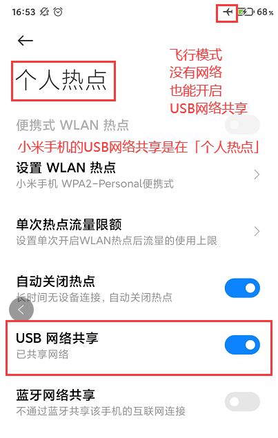 安卓系统有线网络,畅享网络世界
