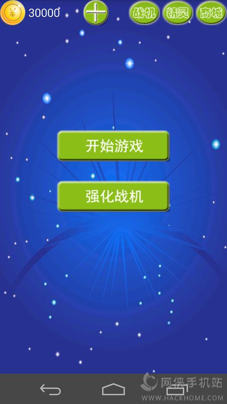 集结号安卓系统下载,畅享极致游戏体验的必