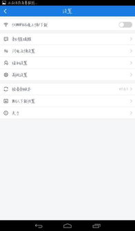 安卓系统没有默认位置,揭秘无默认位置设置