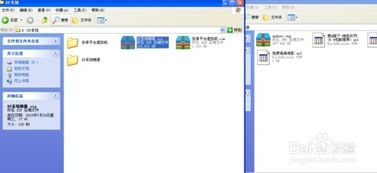怎么在安卓系统装windows系统,安卓