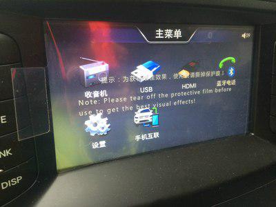 车载安卓系统互联盒,智能驾驶新伴侣