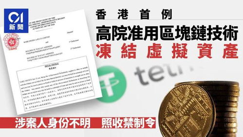 加密货币被冻结怎么办,加密货币冻结应对策