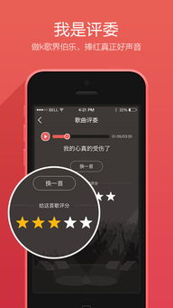 全民k歌下载免费2024 