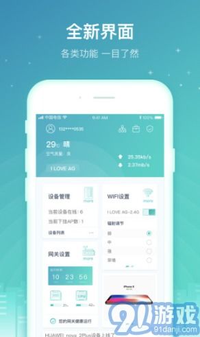 特技闯关下载手机版 