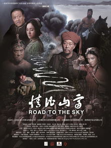 情比山高
