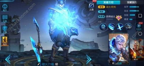 英雄大作战英雄全解锁破解版 