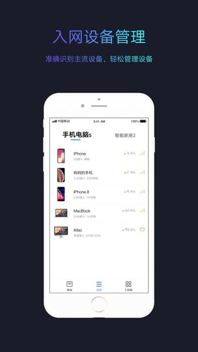 小米6.7系统下载安卓,安卓新体验的诞生