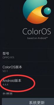 系统升级安卓5.0,安卓5.0系统升级全
