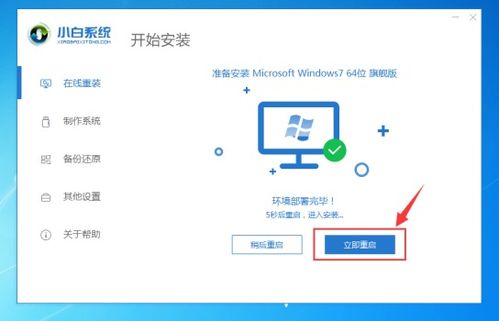nordea银行安卓系统下载,轻松开启便