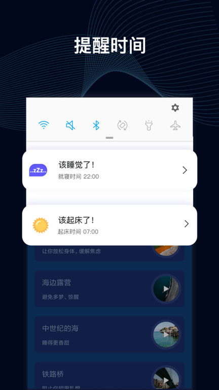 被催眠的安卓系统,揭秘神秘操控背后的秘密