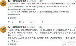 加密货币充币地址,安全与风险并存
