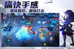 英雄联盟安卓系统皮肤,畅享指尖战场