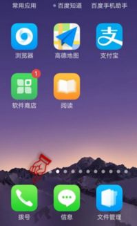 安卓系统自动拦截设置,智能守护您的手机安