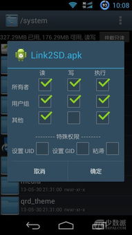 安卓转系统能转几次系统,揭秘系统转换的奥