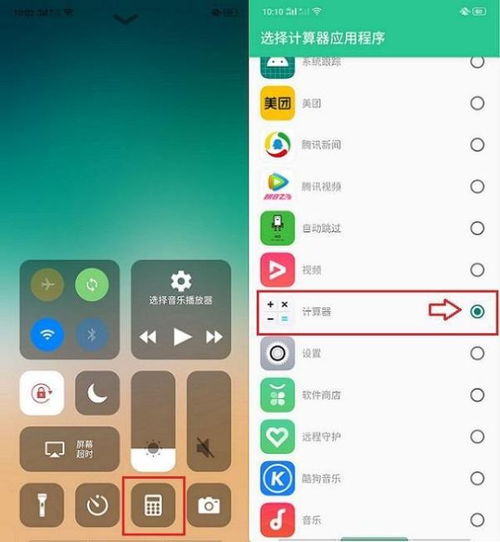 安卓可以改苹果系统,揭秘系统转换的奥秘与