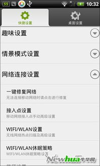 最好的安卓优化系统,安卓系统最佳优化策略全解析