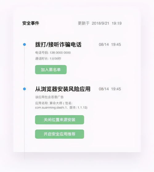 安卓手机系统好评推荐,这些热门机型你值得