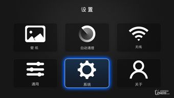 天敏刷 安卓系统,深度解析与全面评测