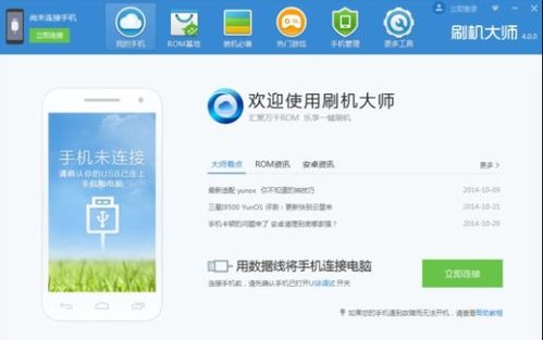安卓手机系统应用降级,轻松恢复旧版应用体