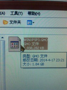 安卓系统备份成iso,轻松实现数据迁移与