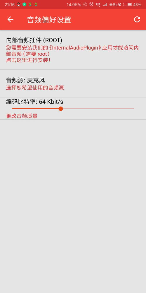 安卓系统怎么内录视频,轻松实现视频录制与
