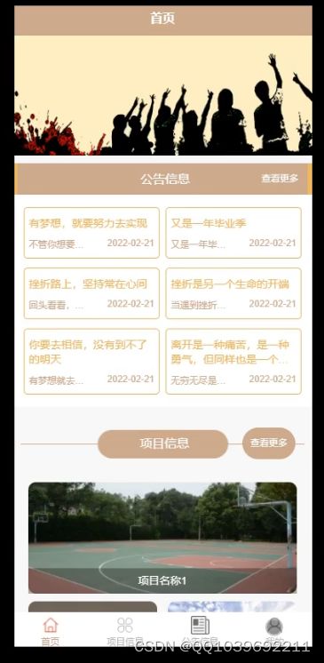 基于安卓财务系统代码,基于安卓平台的财务