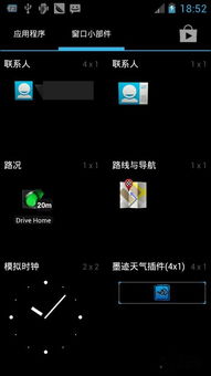 安卓原生系统如何注册,基于安卓原生系统的