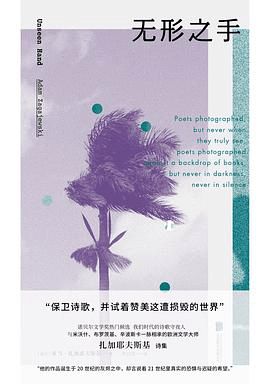 异形之馆 