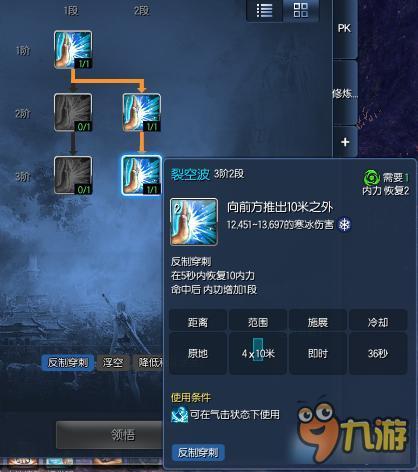 技能成才最新版2024安卓包apkv2.5.2 