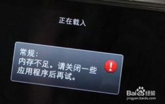 安卓系统耗多少内存,深度解析内存占用与优