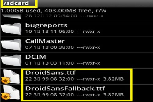 安卓系统英文粗体文件,Android S