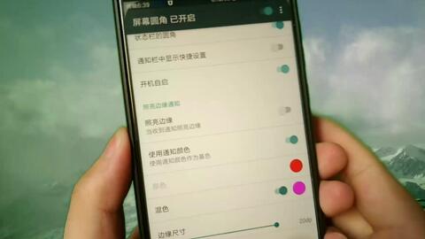 安卓系统设置全面屏,安卓系统设置新篇章