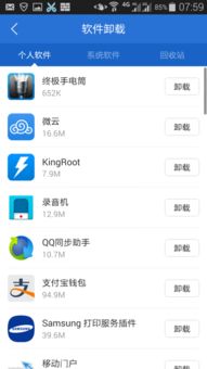安卓系统卸载应用残留,揭秘安卓系统卸载应