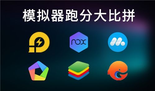2020安卓什么系统好,最佳系统推荐