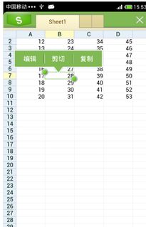安卓系统怎么编辑excel,基于安卓系统