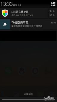 安卓系统游戏无法运行,安卓系统游戏运行故