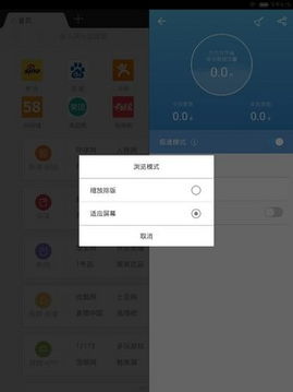 网站如何兼容安卓系统,网站优化全解析