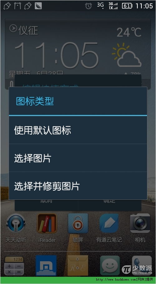 安卓系统手机壁纸高清,高清壁纸赏析