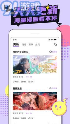 安卓系统漫画app免费,安卓系统下的漫画
