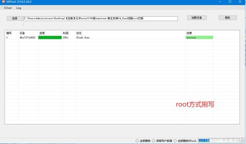 安卓14系统下载地址,揭秘最新系统下载地