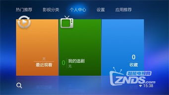 安卓系统 看电视软件,便捷观影新体验