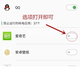 安卓系统自己退后台,安卓系统后台自动退出