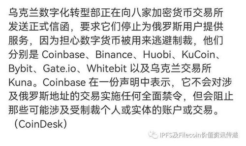 加密货币会被冻结嘛,揭秘潜在风险与应对策
