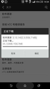 安卓系统更新不走了,探究原因与应对策略