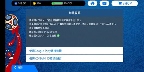 科乐美安卓进不去系统,系统生成故障解析与