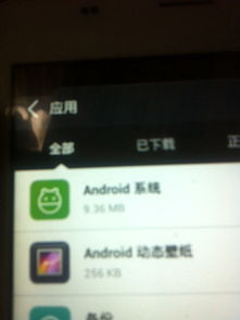 安卓怎么返回原系统,Android系统原