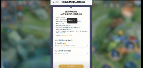 苹果系统怎么搬到安卓,苹果系统无缝迁移至