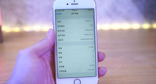 如果安卓系统换成ios,系统更迭背后的变